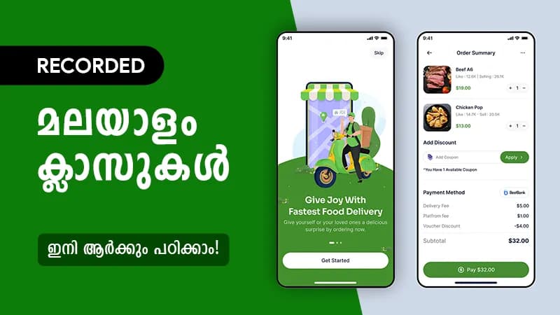 7 Days Android App Development + UI Designing Course – മലയാളം